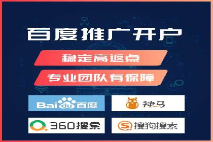 百度竞价案例：如何应对广告竞争压力
